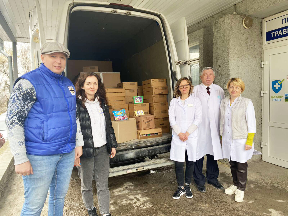 Подяка благодійникам