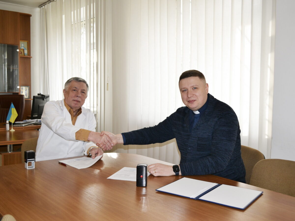 Меморандум про співпрацю