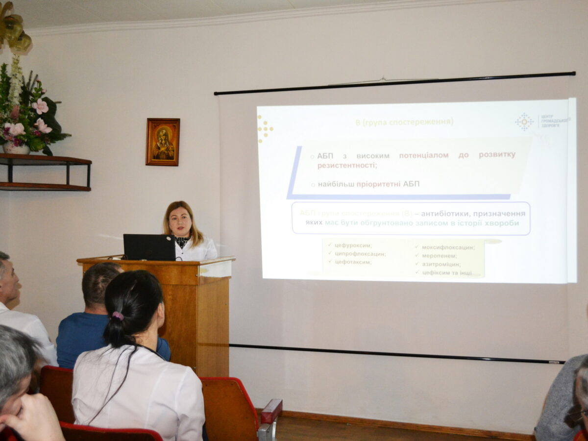 Лікарська конференція