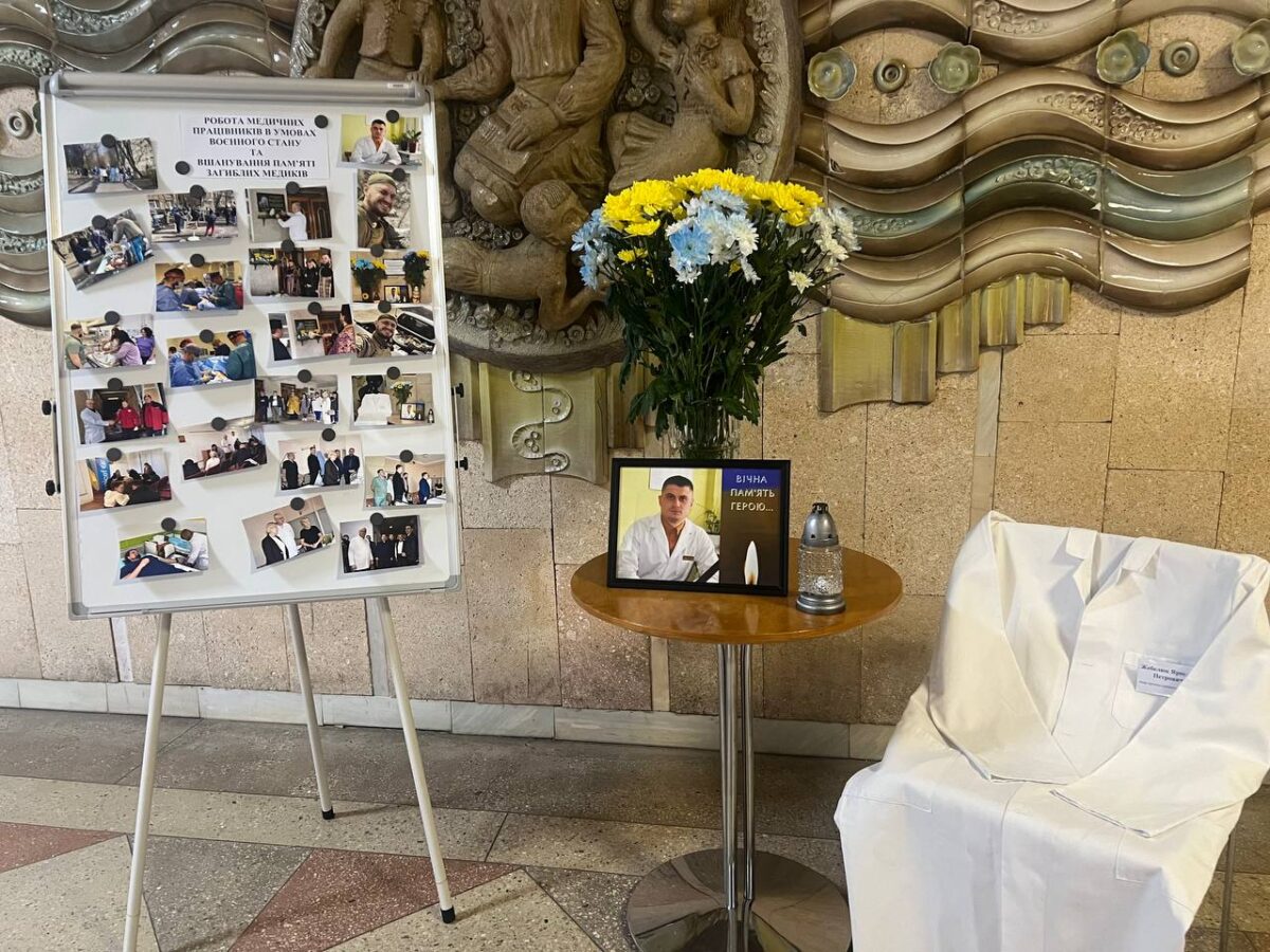 Національний день молитви